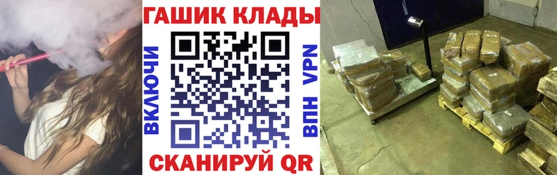 Наркошоп Нытва МАРИХУАНА  А ПВП  ГАШИШ  Мефедрон 