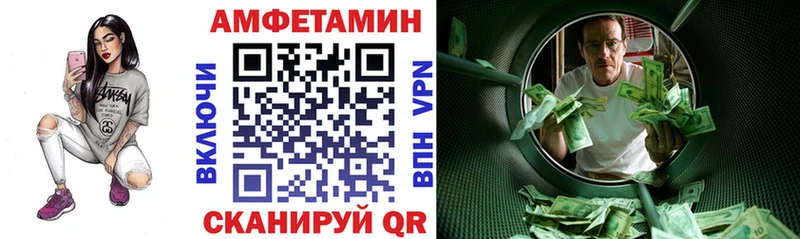 АМФ 97%  мега   Нытва 