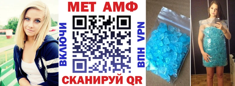 АМФЕТАМИН Розовый Нытва