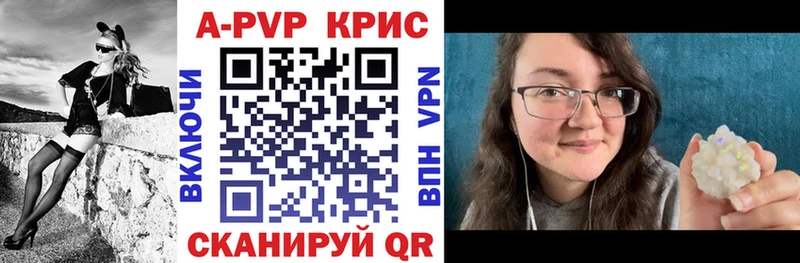 маркетплейс состав наркошоп Нытва APVP Соль