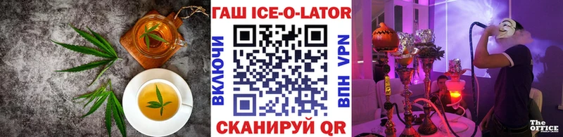 Еда ТГК марихуана  Нытва 