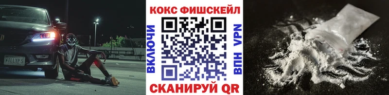 купить закладку  Нытва  Кокаин 97% 