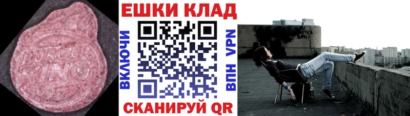 купить наркотики сайты  Нытва  ЭКСТАЗИ бентли 