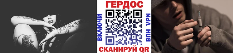 Героин гречка  Нытва 