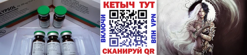 мега   Нытва  КЕТАМИН VHQ  купить наркотик 