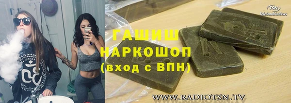 каннабис Бугульма