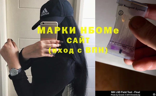 мет Бородино