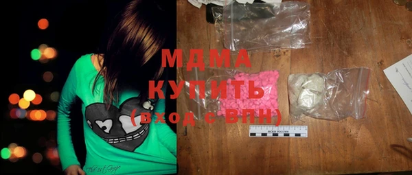 MDMA Premium VHQ Верея