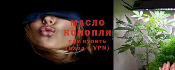 каннабис Бугульма