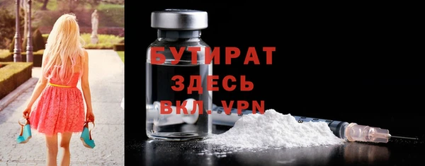 каннабис Бугульма