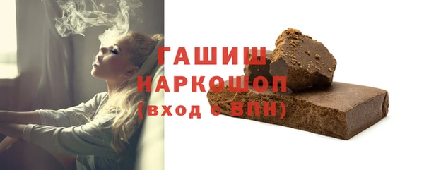 гашиш Покров