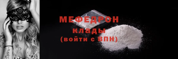 каннабис Бугульма