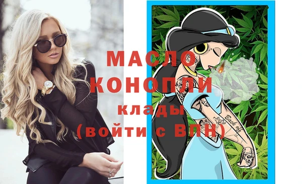 круглые Бронницы