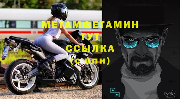 MDMA Premium VHQ Верея