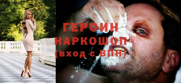 кокаин Покачи