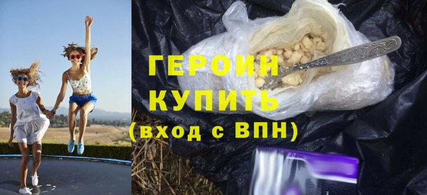 мет Бородино