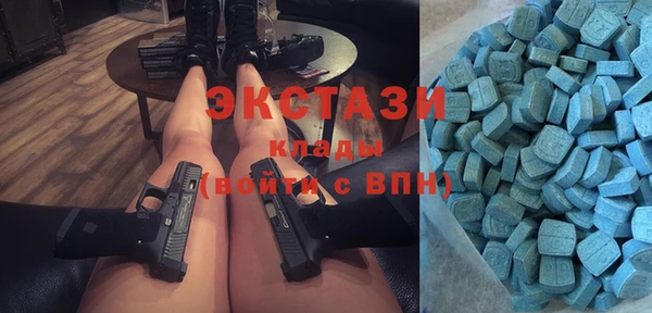 каннабис Бугульма