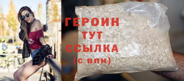 круглые Бронницы