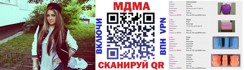 ОМГ ОМГ зеркало  Нытва  МДМА crystal 