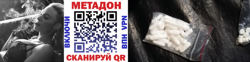 сайты даркнета клад  KRAKEN ссылки  МЕТАДОН VHQ  Нытва  где купить наркоту 